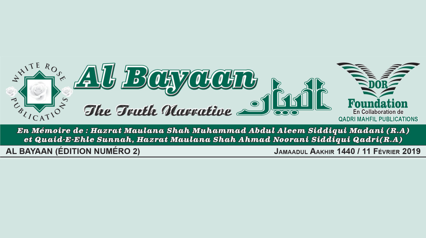 Al Bayaan – The Truth Narrative (11 Fevrier 2019)