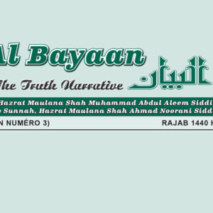 Al Bayaan – The Truth Narrative (11 mars 2019)