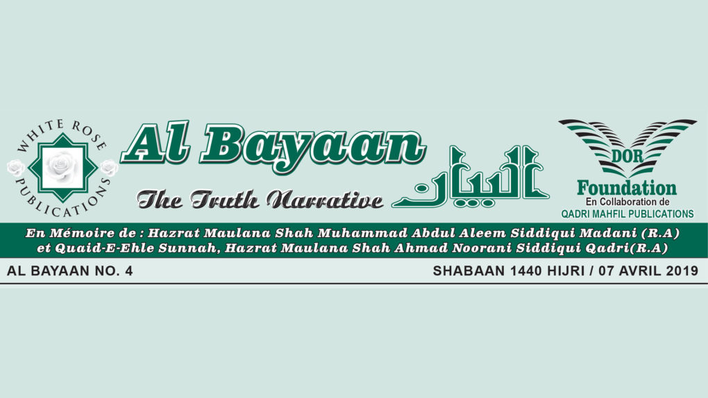 Al Bayaan – The Truth Narrative (07 avril 2019)
