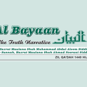 Al Bayaan – The Truth Narrative (11 juillet 2019)