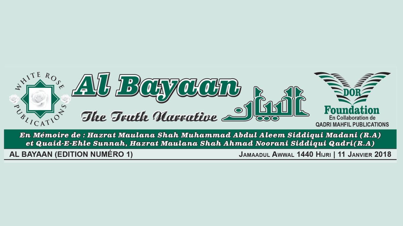 Al Bayaan – The Truth Narrative (11 January 2018)