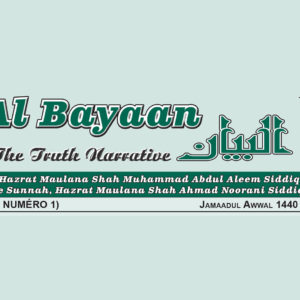 Al Bayaan – The Truth Narrative (11 January 2018)