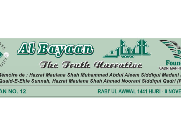 Al Bayaan (RABI’ UL AWWAL 1441 HIJRI – 8 NOVEMBRE 2019)