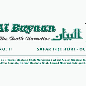 Al Bayaan – The Truth Narrative (October 2019)