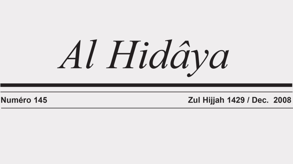 Al Hidâya (Zul Hijjah 1429 / Dec. 2008)