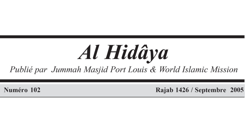 Al Hidâya (Rajab 1426 / Septembre 2005)