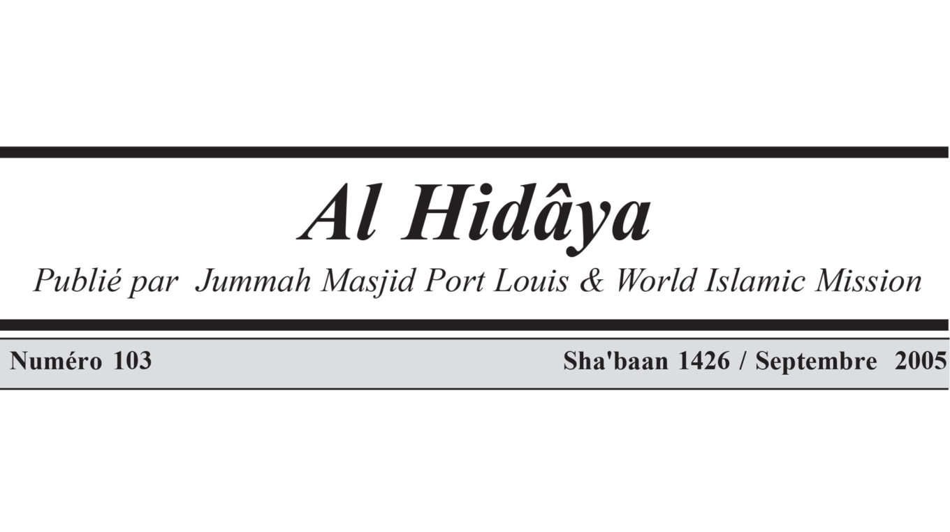 Al Hidâya (Sha’baan 1426 / Septembre 2005)