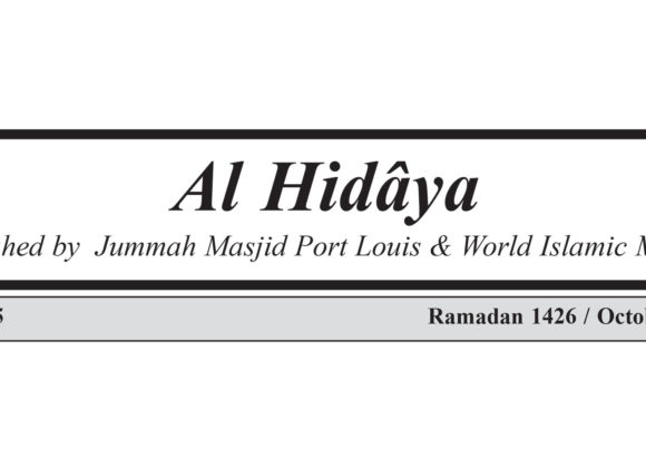 Al Hidâya (Ramadan 1426 / October 2005)