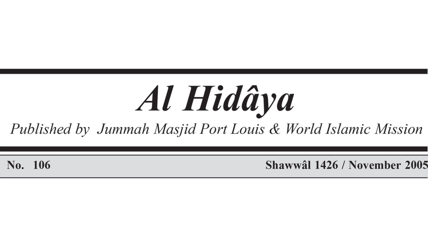 Al Hidâya (Shawwâl 1426 / November 2005)