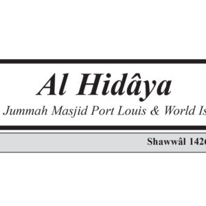Al Hidâya (Shawwâl 1426 / November 2005)