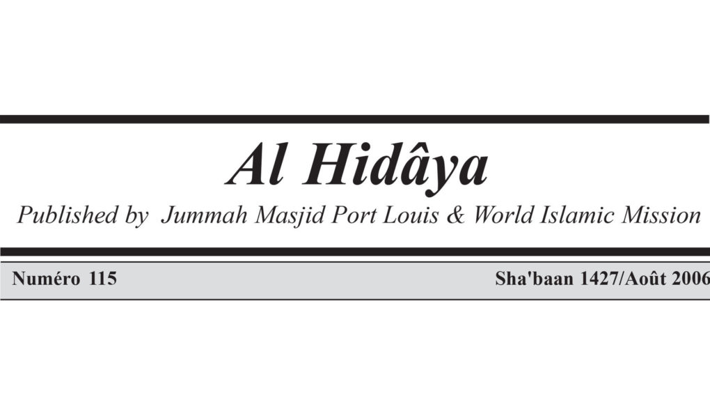 Al Hidâya (Sha’baan 1427/Août 2006)