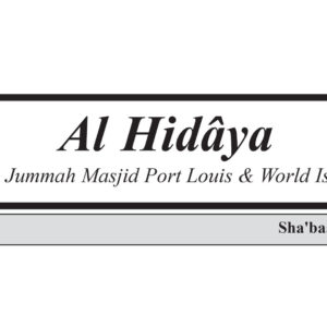 Al Hidâya (Sha’baan 1427/Août 2006)