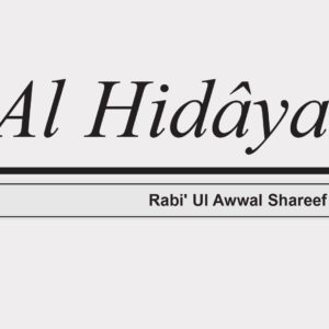 Al Hidâya (Rabi’ Ul Awwal Shareef 1430/ Mar. 2009)