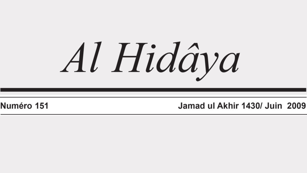 Al Hidâya (Jamad ul Akhir 1430/ Juin 2009)