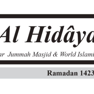 Al Hidâya (Ramadan 1423 / Nov. 2002)