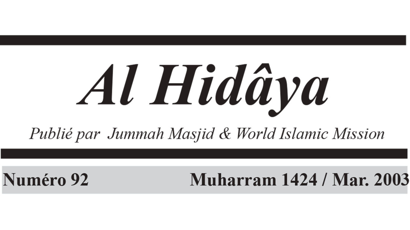 Al Hidâya (Muharram 1424 / Mar. 2003)