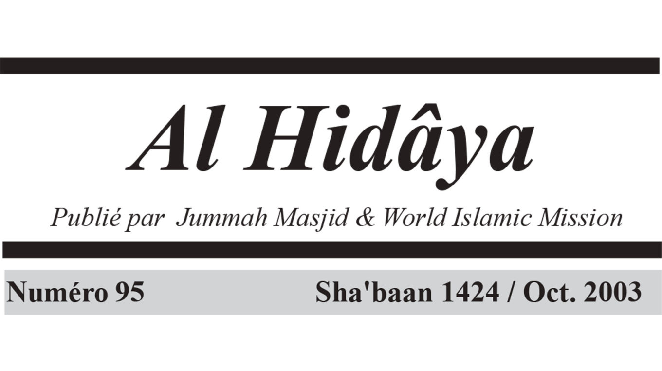 Al Hidâya (Sha’baan 1424 / Oct. 2003)