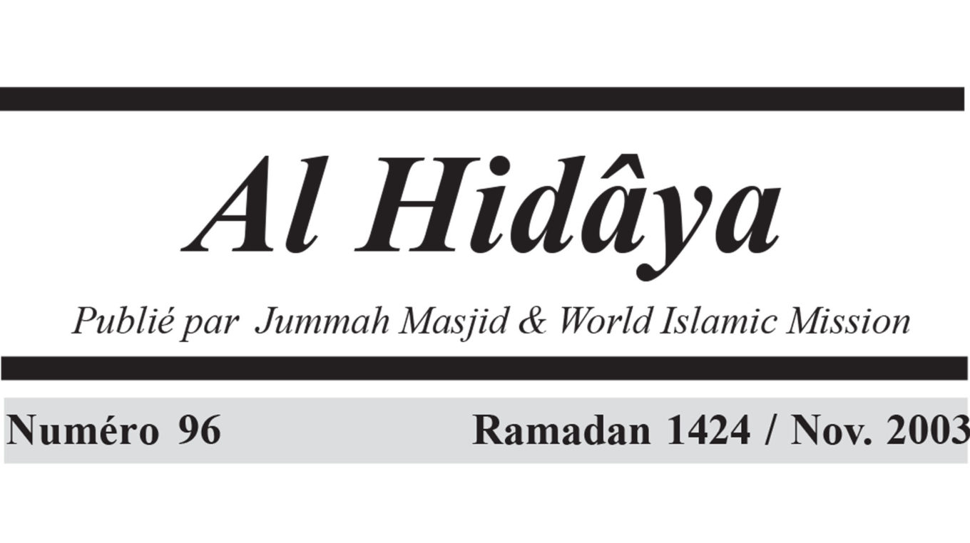Al Hidâya (Ramadan 1424 / Nov. 2003)
