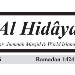 Al Hidâya (Ramadan 1424 / Nov. 2003)