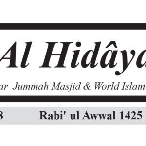 Al Hidâya (Rabi’ ul Awwal 1425 / Mai 2004)